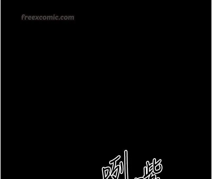 墮落物語2第38話-與人妻建立主僕契約