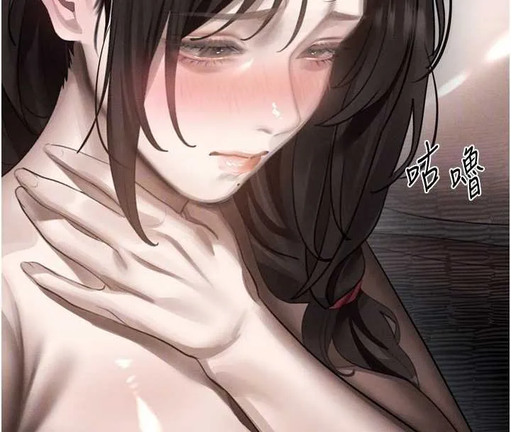 堕落物语2-第38話-與人妻建立主僕契約 - 图片 110