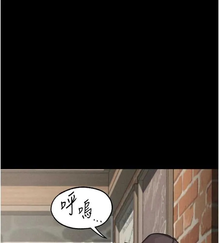堕落物语2-第38話-與人妻建立主僕契約 - 图片 119