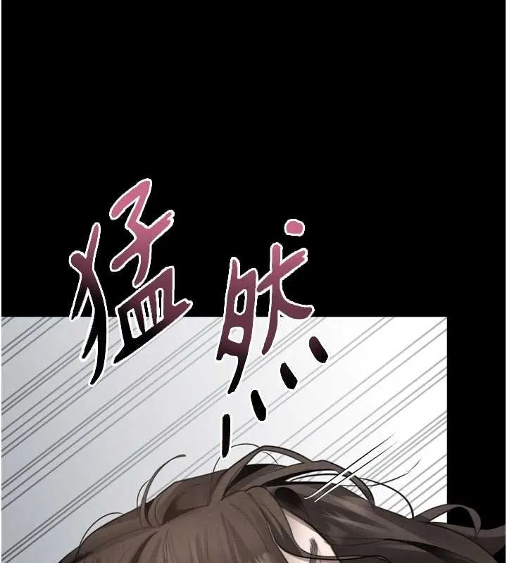 堕落物语2-第38話-與人妻建立主僕契約 - 图片 171