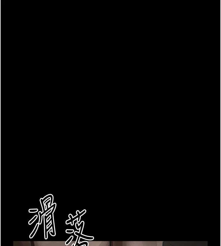堕落物语2-第38話-與人妻建立主僕契約 - 图片 183