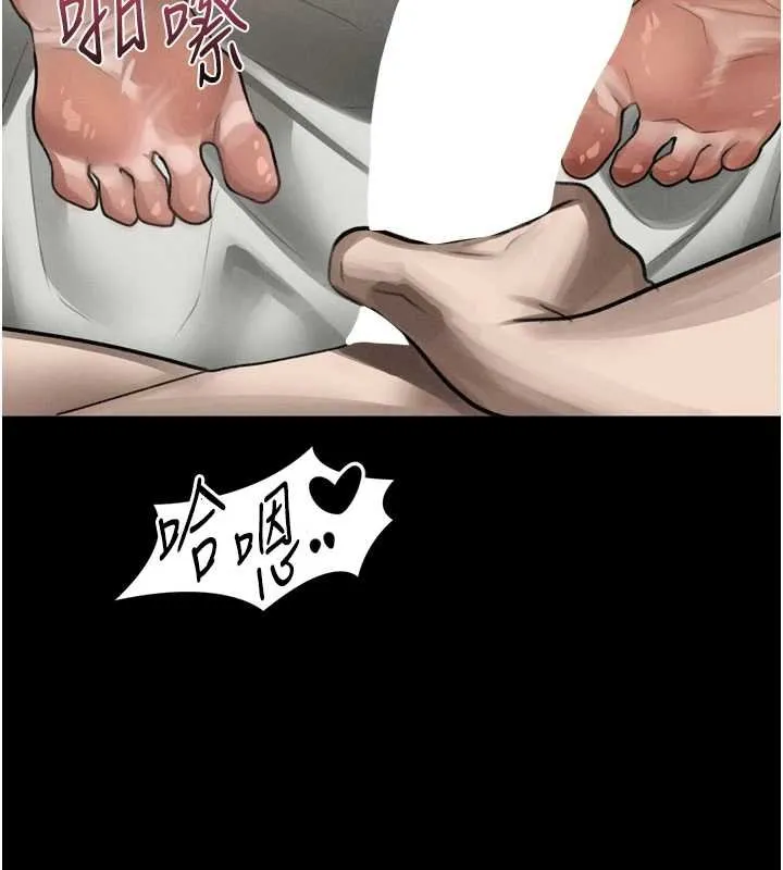 堕落物语2-第38話-與人妻建立主僕契約 - 图片 212