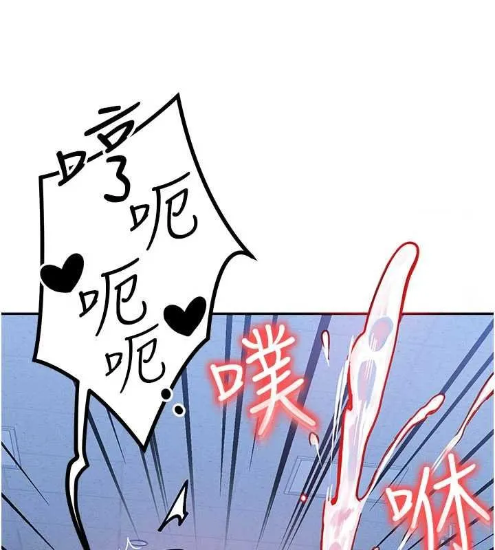 等价交换人生-第41話-在教室調教小母狗♥ - 图片 4
