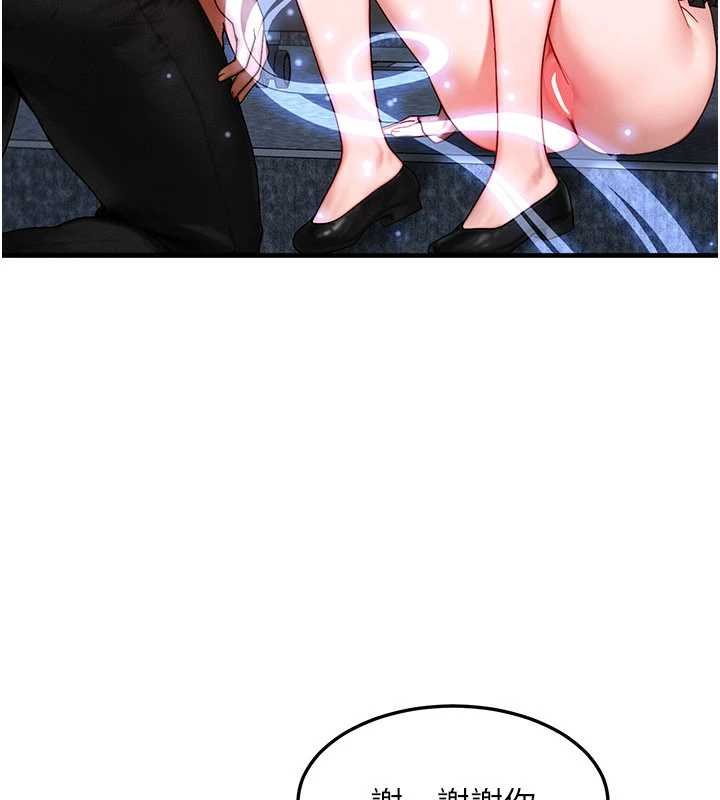 等价交换人生第41話-在教室調教小母狗&hearts;