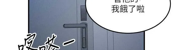 等價交換人生第41話-在教室調教小母狗&hearts;