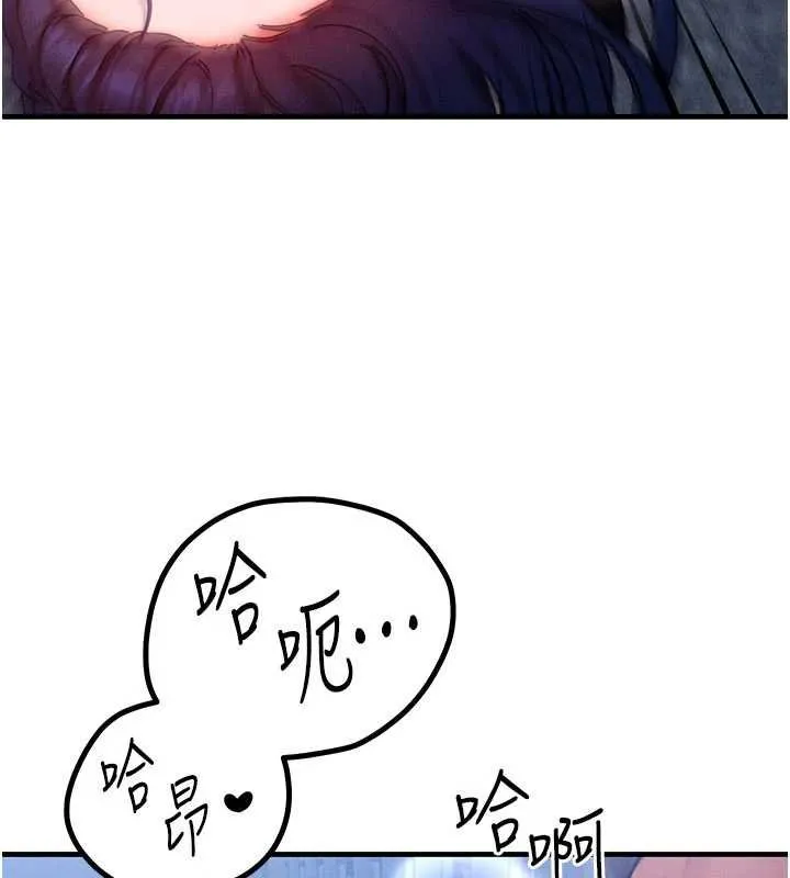 等價交換人生第41話-在教室調教小母狗&hearts;
