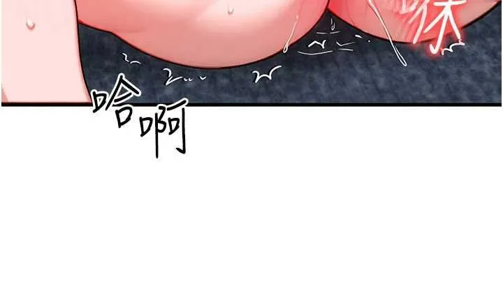 等价交换人生-第41話-在教室調教小母狗♥ - 图片 61