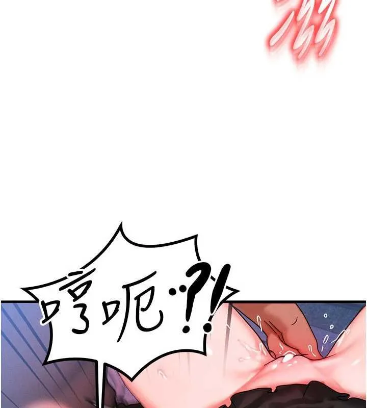 等價交換人生第41話-在教室調教小母狗&hearts;