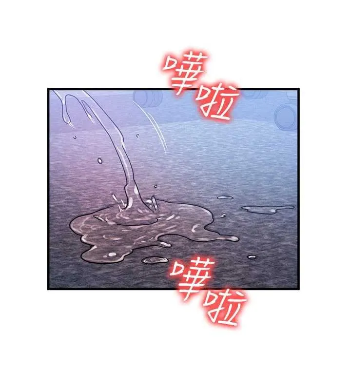 等价交换人生-第41話-在教室調教小母狗♥ - 图片 77