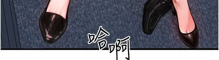 等价交换人生-第41話-在教室調教小母狗♥ - 图片 105