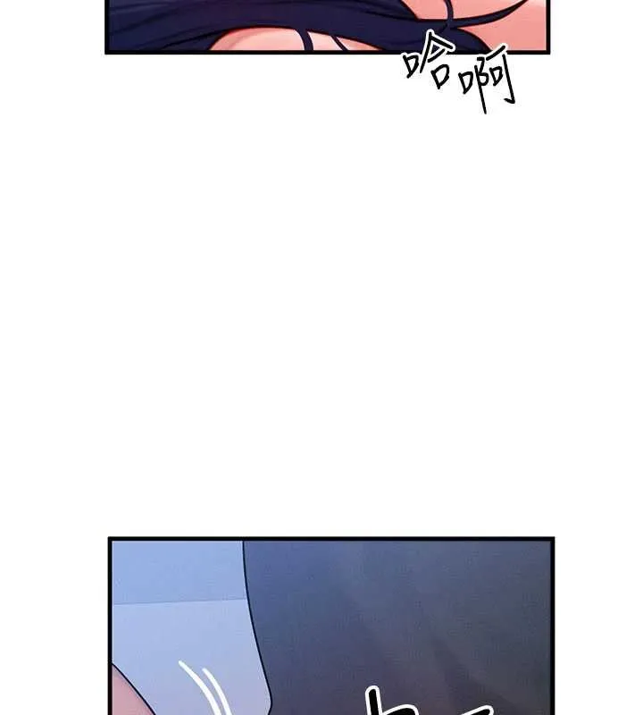 等價交換人生第41話-在教室調教小母狗&hearts;