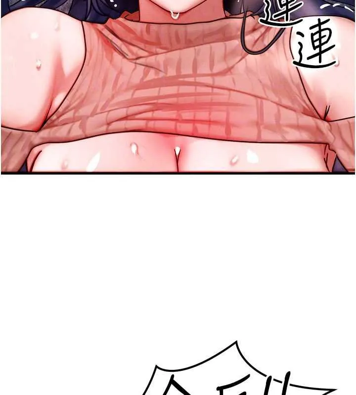 等價交換人生第41話-在教室調教小母狗&hearts;