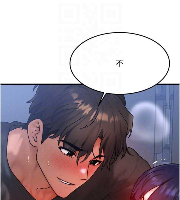 等价交换人生第41話-在教室調教小母狗&hearts;