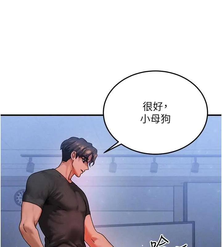 等价交换人生-第41話-在教室調教小母狗♥ - 图片 131