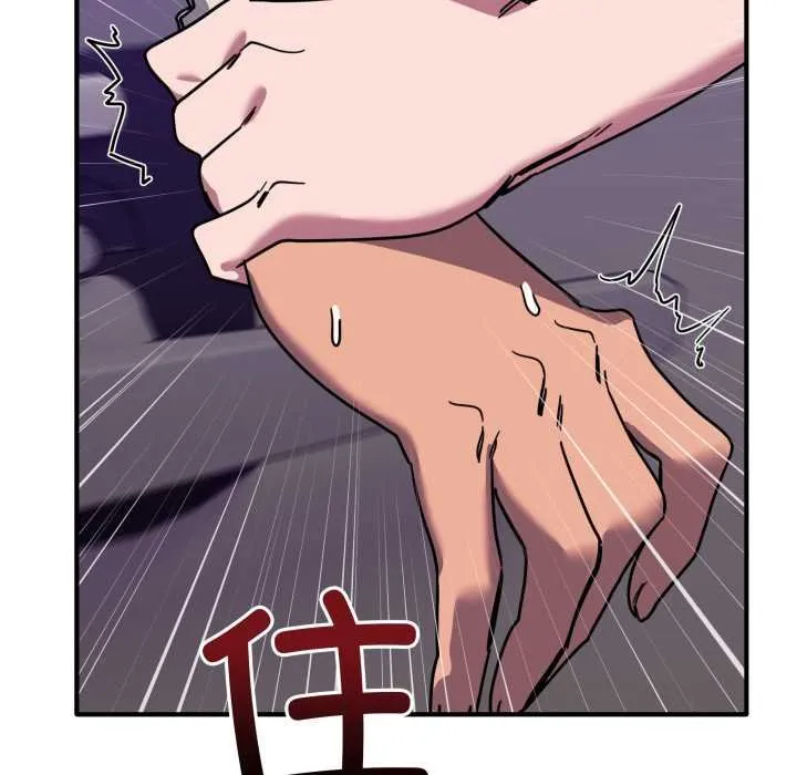 當狗不丟人第36話