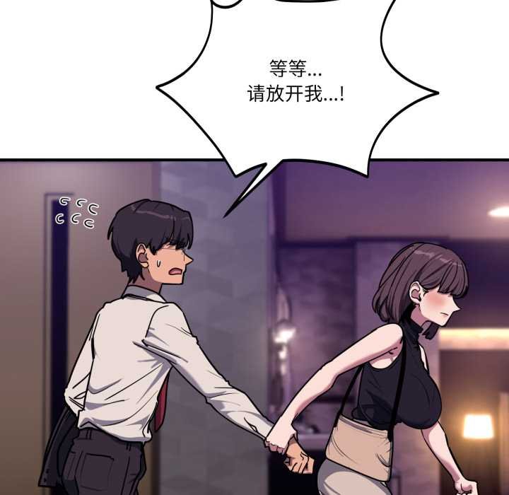 当狗不丢人第36話