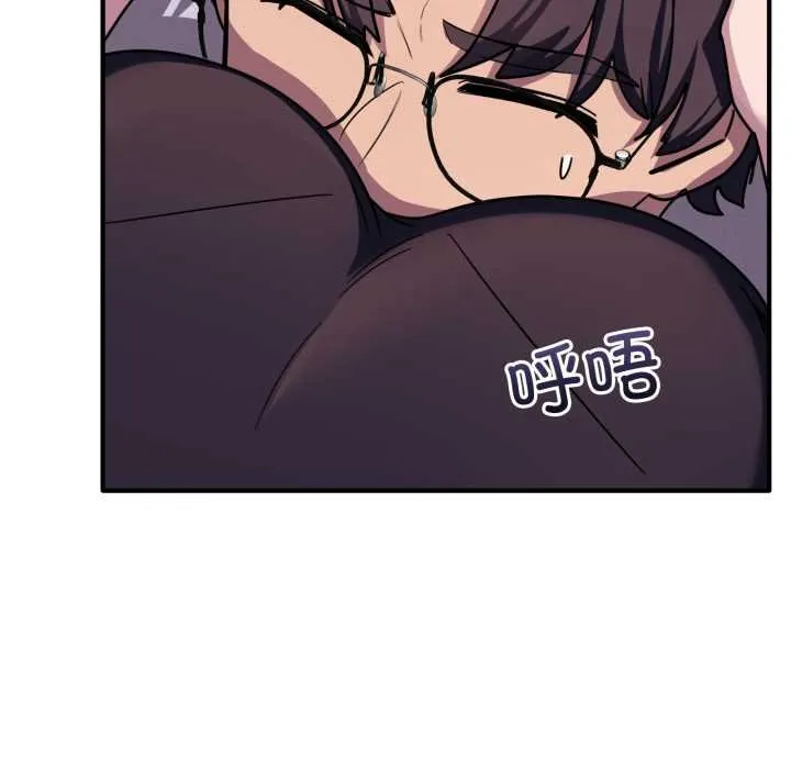 当狗不丢人-第36話 - 图片 40