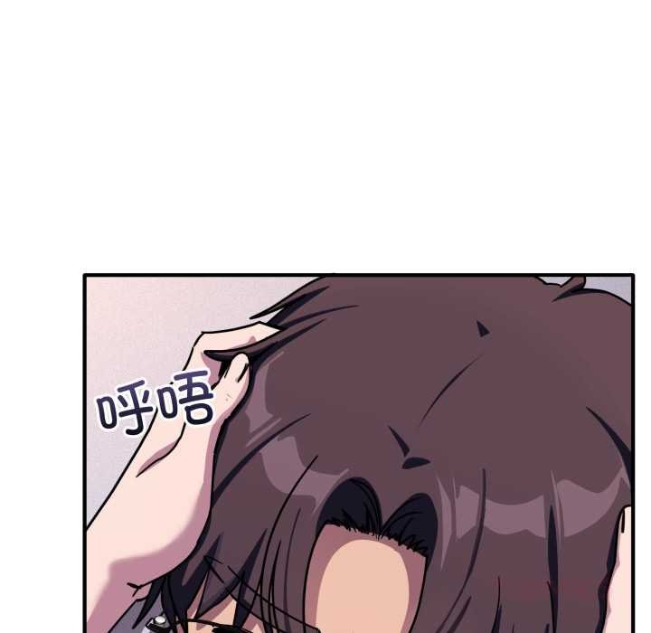 当狗不丢人第36話