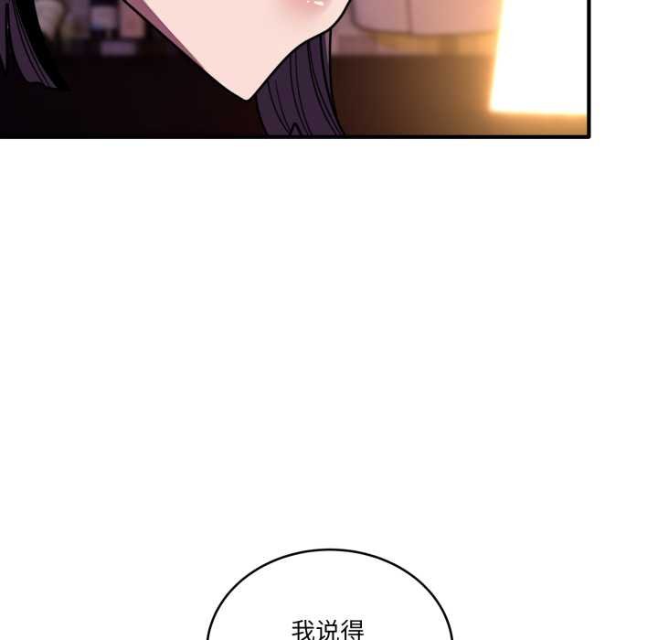 当狗不丢人第36話