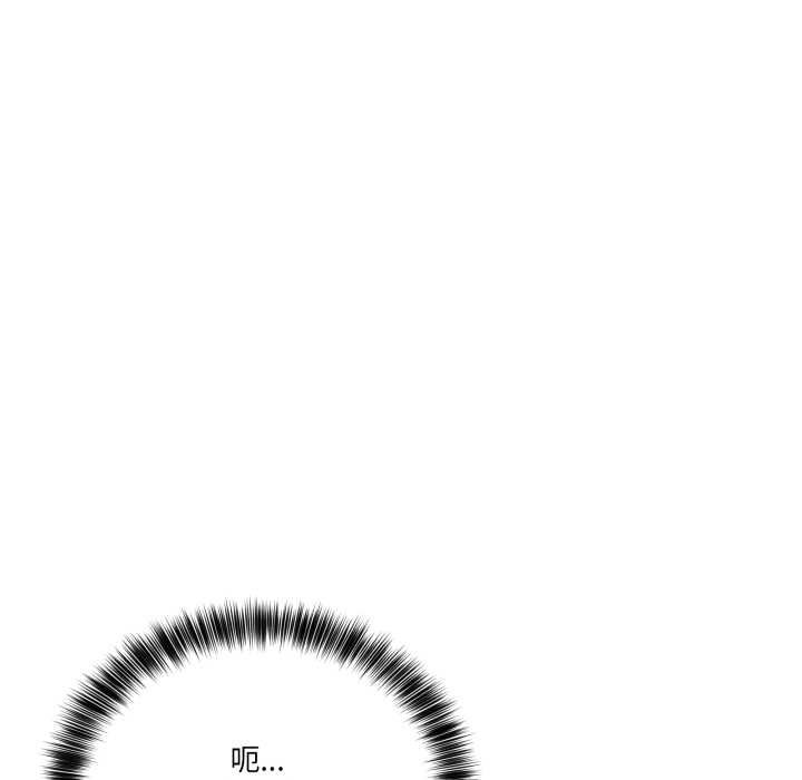 当狗不丢人第36話