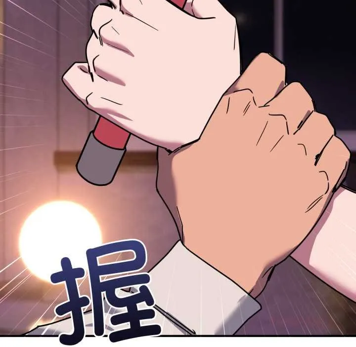 当狗不丢人-第36話 - 图片 66