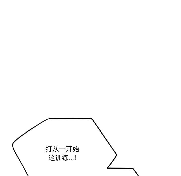 当狗不丢人第36話