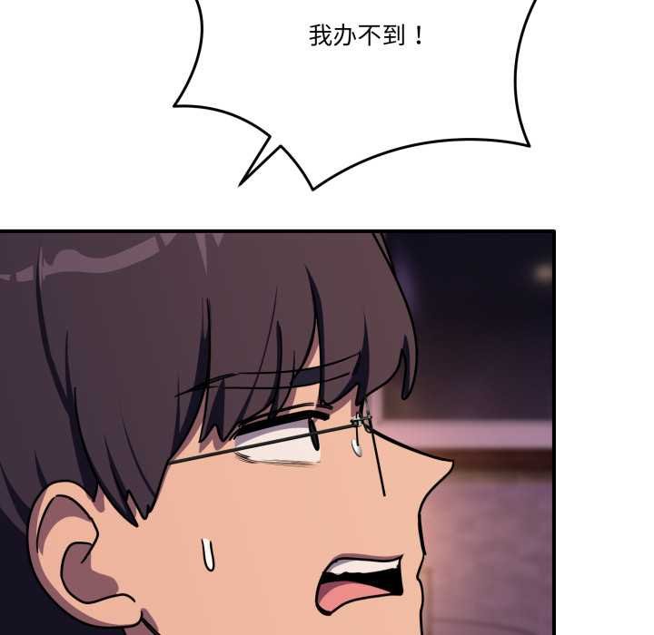 当狗不丢人第36話