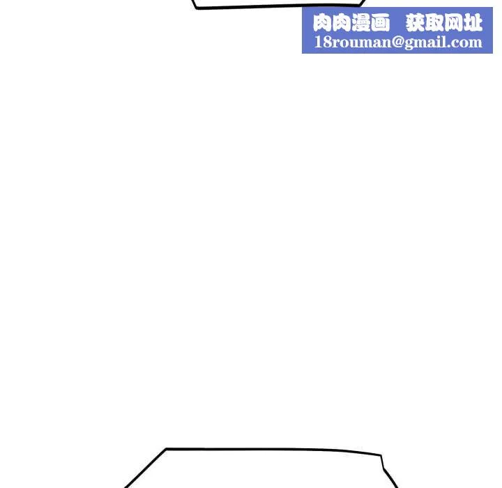 当狗不丢人-第36話 - 图片 86