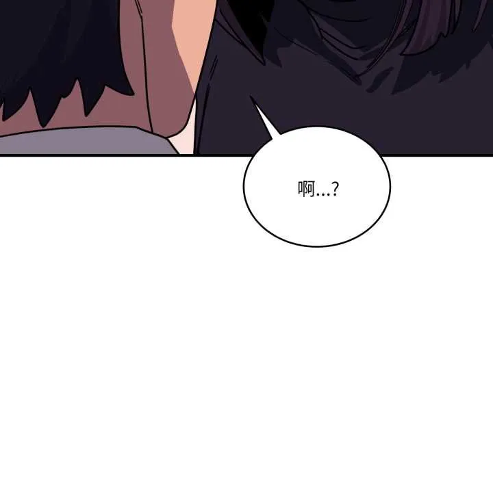 當狗不丟人第36話