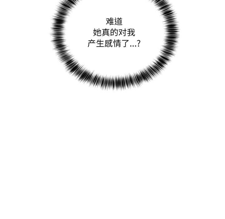 当狗不丢人第36話