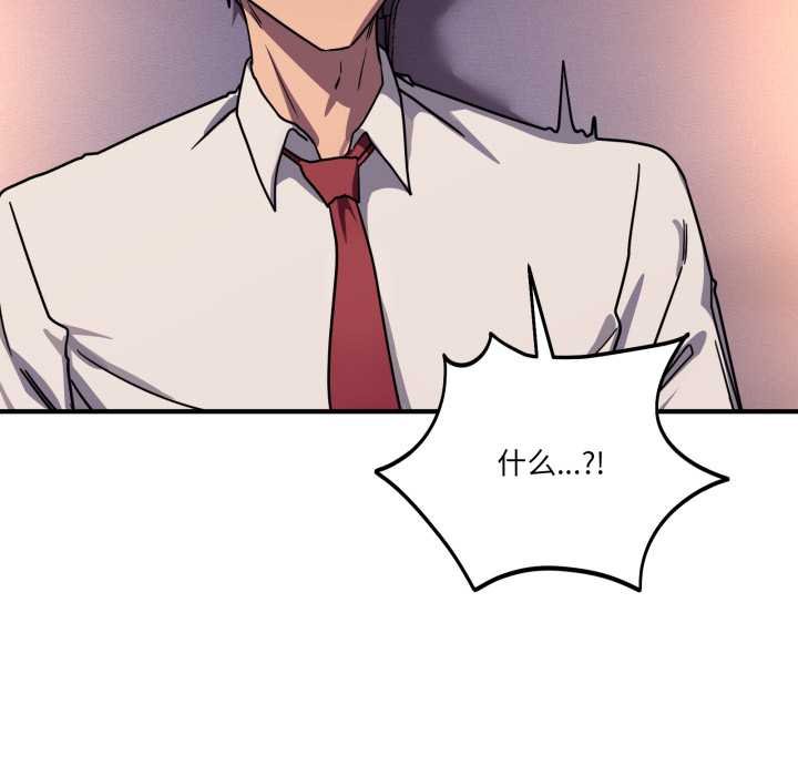 当狗不丢人第36話