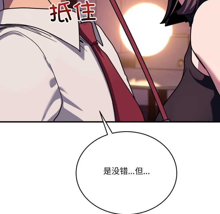 当狗不丢人第36話