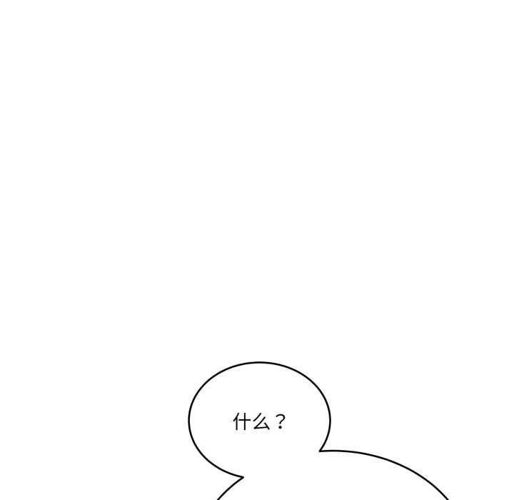 当狗不丢人第36話