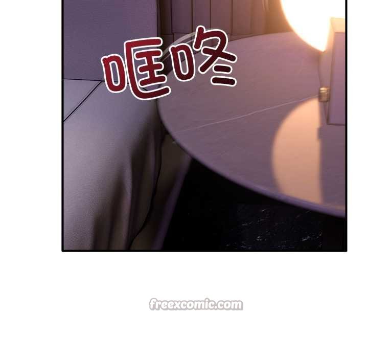 當狗不丟人第36話