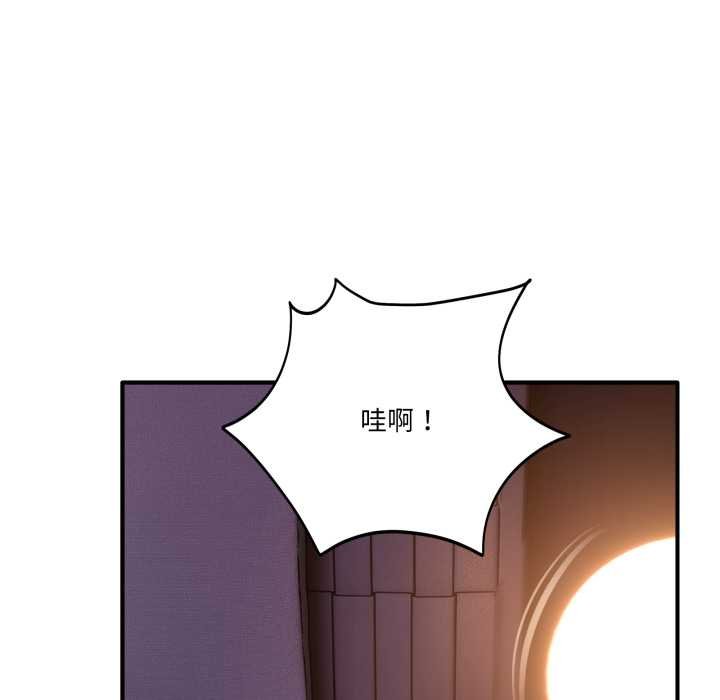 当狗不丢人第36話