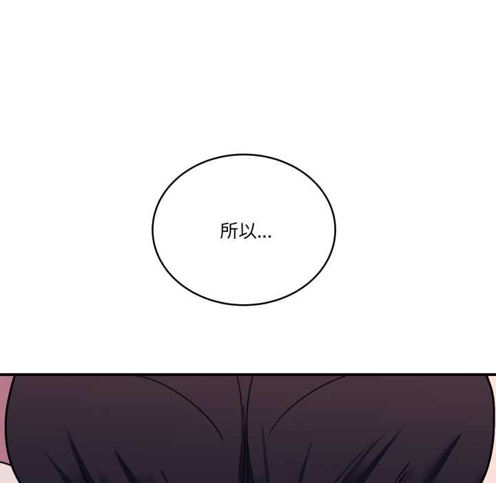當狗不丟人第36話