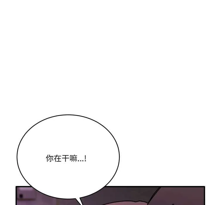 当狗不丢人-第36話 - 图片 158