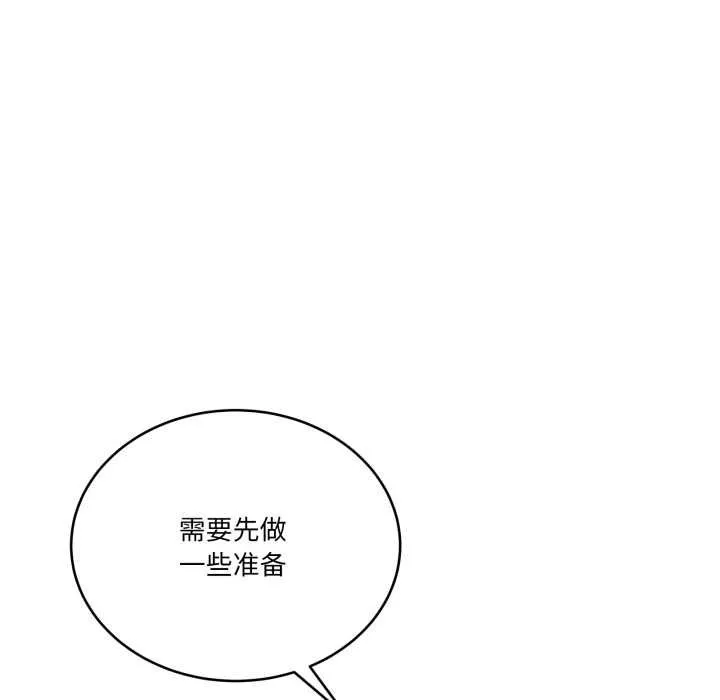 当狗不丢人-第36話 - 图片 161