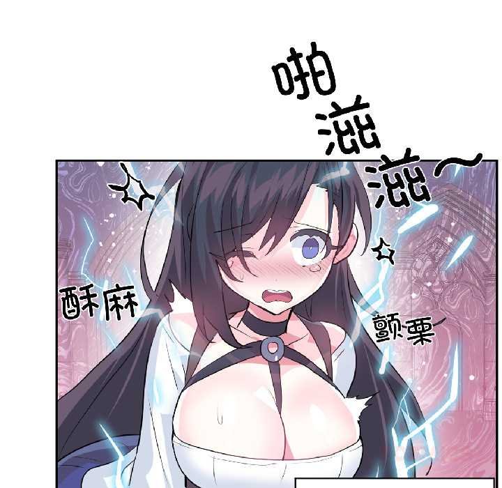 虚拟仙境第41話