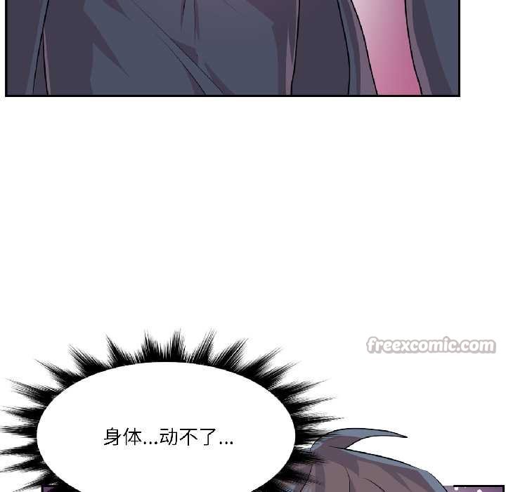 虚拟仙境第41話