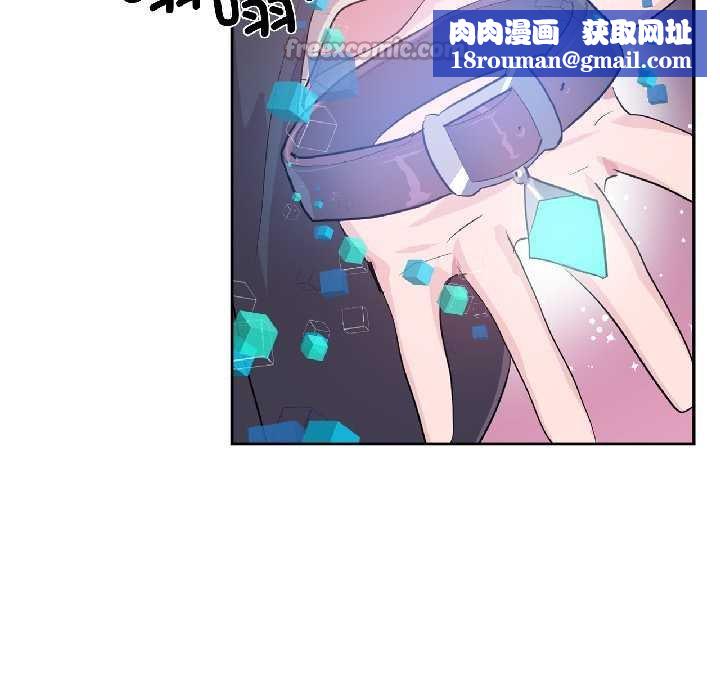 虚拟仙境第41話