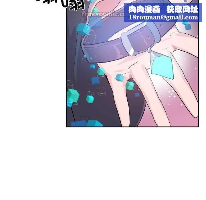 虚拟仙境-第41話 - 图片 45