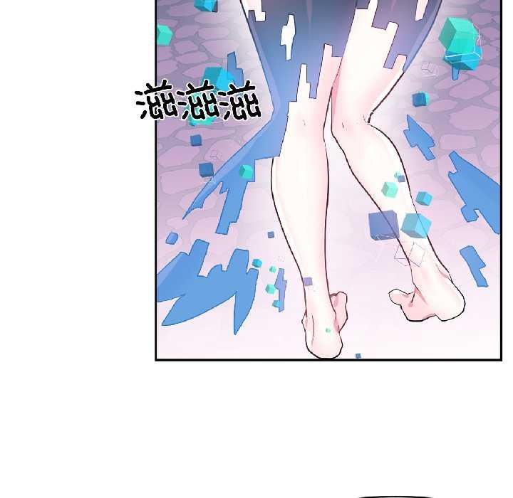 虚拟仙境第41話