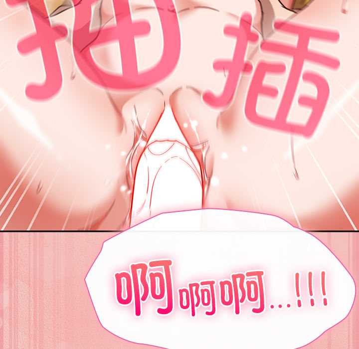 摸鱼生存指南第28話