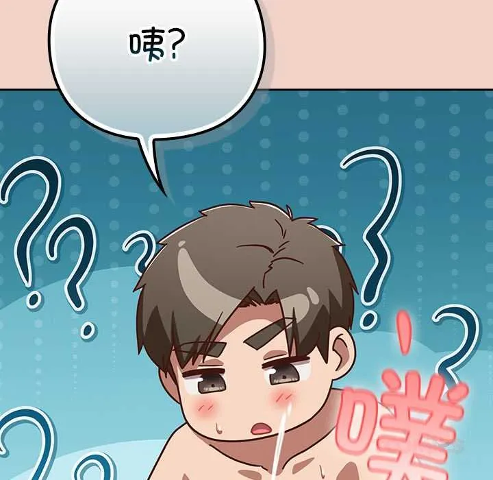 摸鱼生存指南-第28話 - 图片 44