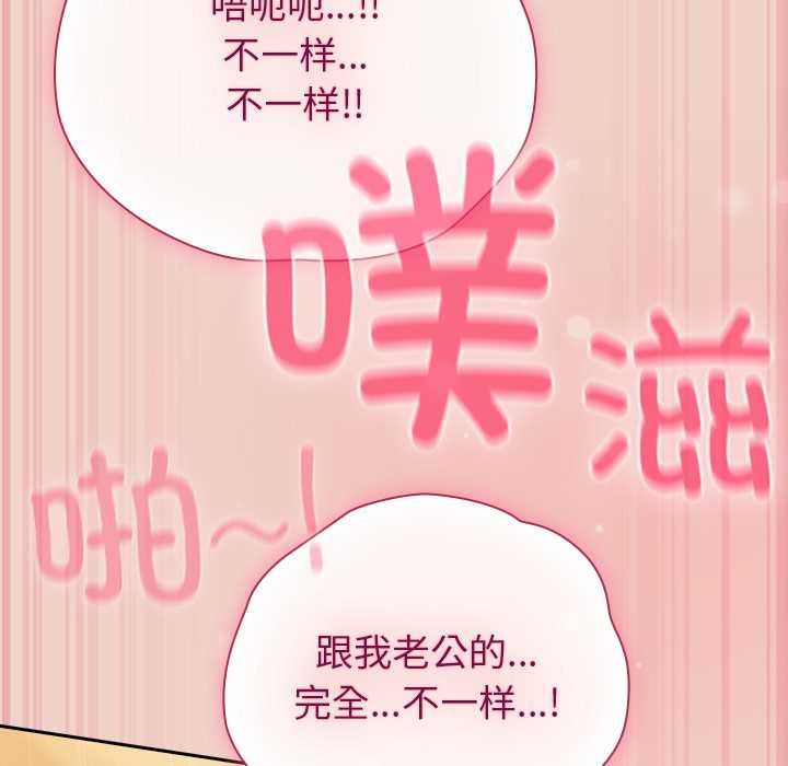 摸鱼生存指南第28話