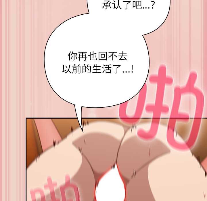 摸鱼生存指南第28話