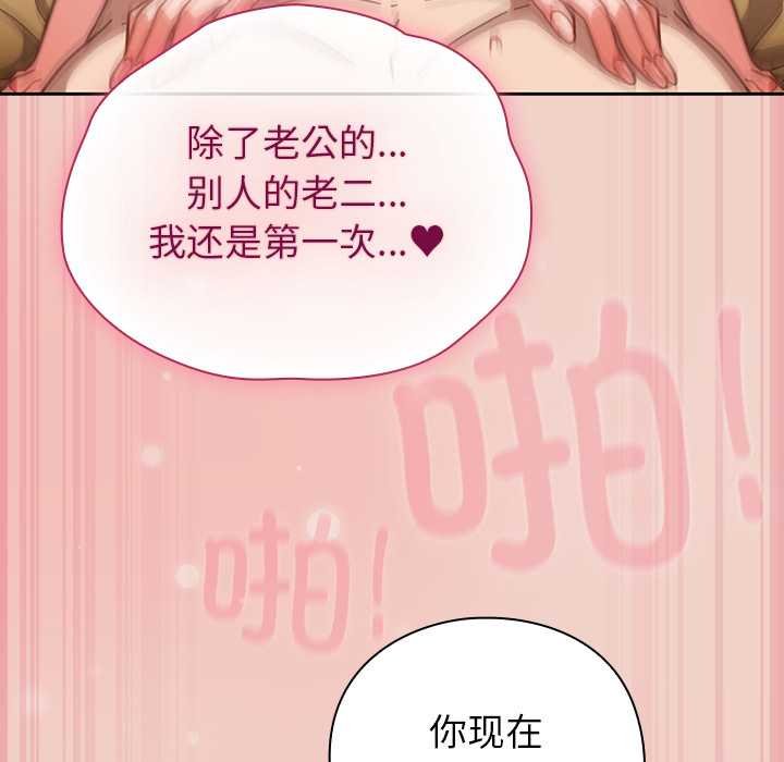 摸鱼生存指南第28話