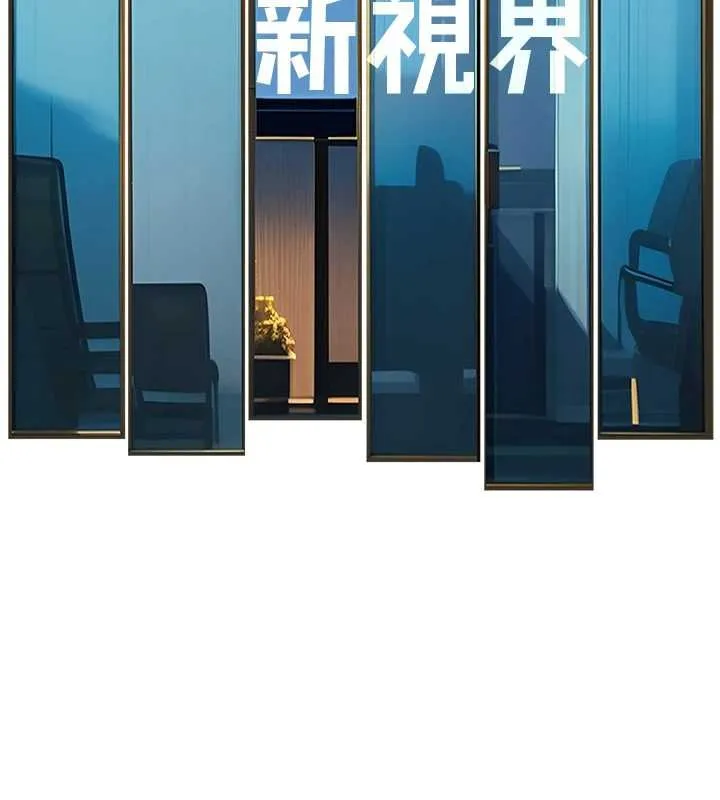 特色新视界-第18話-貓草味肉棒成癮的母貓 - 图片 6