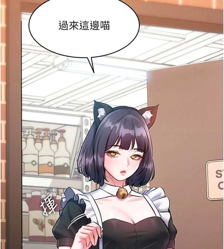 特色新视界第18話-貓草味肉棒成癮的母貓